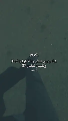 والطول خِيزرانة🫦🔥🔥#fyyyyyyyyyyyyyyyyyyyyyyyyyyyyyyyyyy #والطول_خيزرانة😌 #fffffffffffyyyyyyyyyyypppppppppppp #ترندات_تيك_توك #