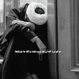 تذكر: مهما ابتعدت فأنت مازلت في قبضة الله… والباب إليه لا يُغلق