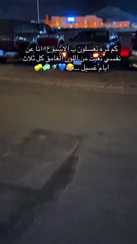 #تشارجر_هيلكات_707 #srt8 #اكسبلور #دودج #العمره 