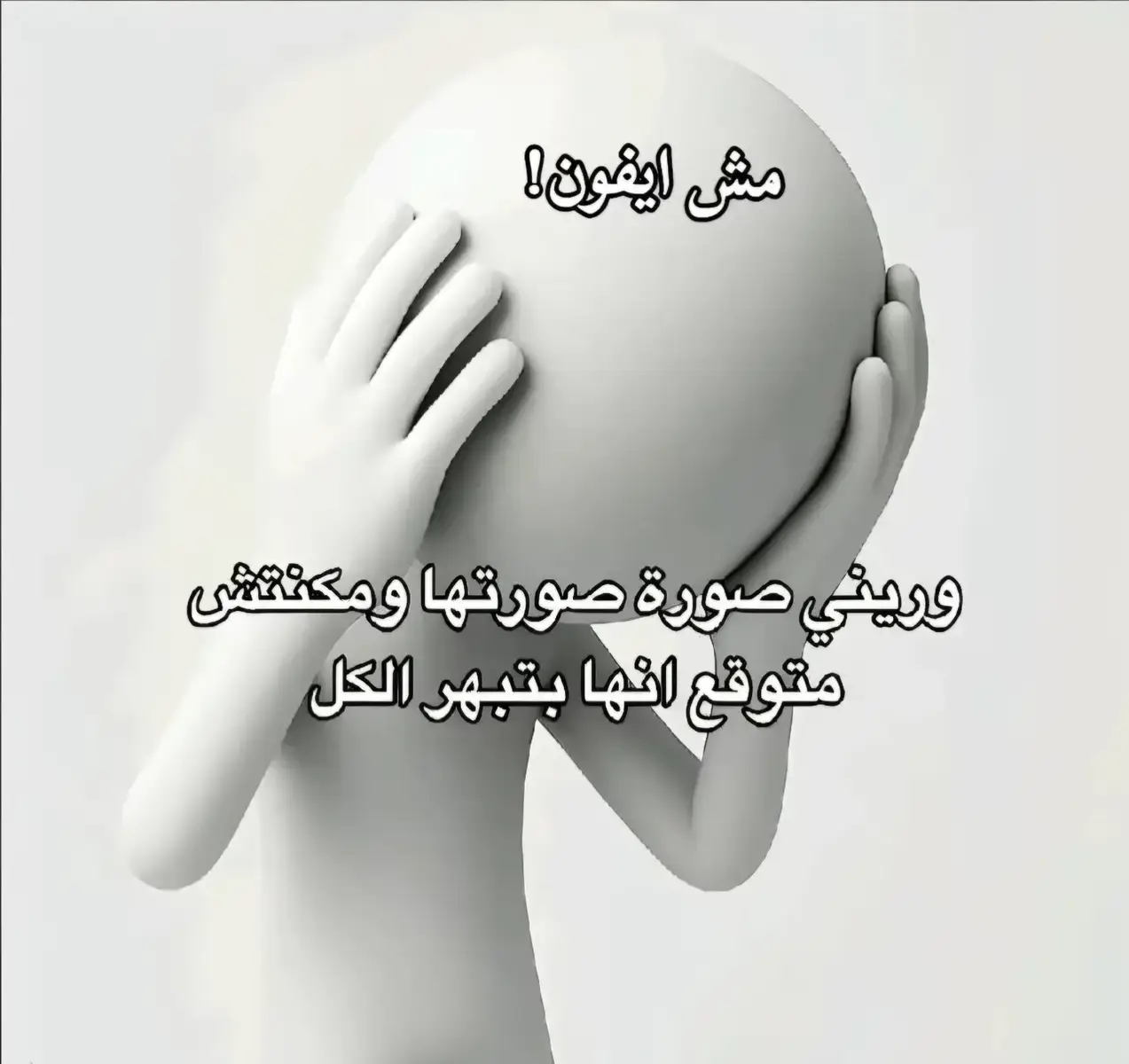 #تصويري #عشوائيات #الحمدلله_دائماً_وابداً #ورفله_طرابلس_بنغازي_مصراته_ليبيا #الشعب_الصيني_ماله_حل😂😂 