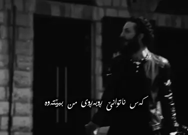 سەخەڕ🦅🖤!#جەبەل_شێخی_چیاکان #ئەکتیڤبن🥀🖤ـہہـ٨ــہ #foryoupage #foryou #following 