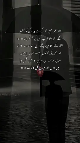 Bas wo mari ho 🤌😭#plzzunfreezemyaccoun😭🙏 #plzzunfreezemyaccoun😭🙏 #plzzunfreezemyaccoun😭🙏 #plzzunfreezemyaccoun😭🙏                                                         Guys account freeze 🥶 hogya h video repost karo 