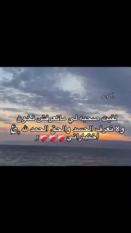 #تصميم_فيديوهات🎶🎤🎬 #شعب_الصيني_ماله_حل😂😂 #ليبيا_طرابلس_مصر_تونس_المغرب_الخليج #جزائر_مغرب_مصر_لبنان_تونس_العراق #مشاهدات_تيك_توك 