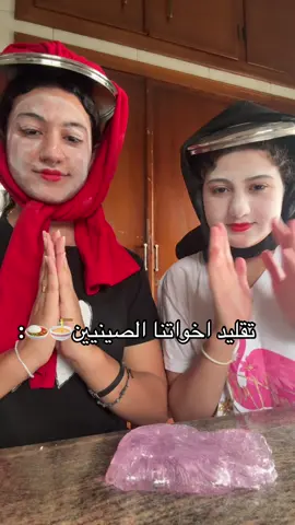 hai yay yay yay mochi making incident#اكسبلورexplore #fypシ @𝑴𝒂𝒓𝒊𝒂 | ماريا ✞ #nihaw #viralvideo 