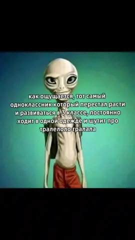 у меня его зовут Артём#жиза #fyp #щп #школа 