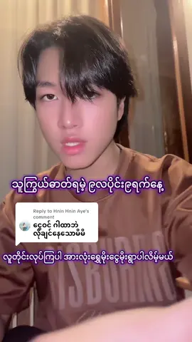 Replying to @Hnin Hnin Aye  #ဆရာဥက္ကာကျော် #တေဇာဓရဂိုဏ်းအကြီးအကဲ #foryou #fyp#viral  