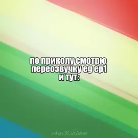 ЭАХАХА ЭТО ЛУЧШЕЕ🙏🏼🙏🏼 #mlp #equestriagirls #млп #RAINBOWDASH #rainbowdash 
