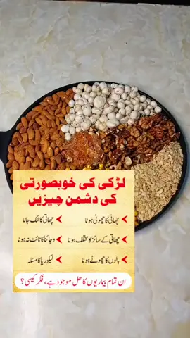 #skincare #beautytips #beautyhacks 