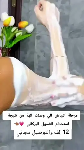 12 ألف والتوصيل مجاني 🍎🍎🍎🍎 اضغط احجز الآن👇👇👇👇👇