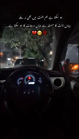 💔✈️#fypシ゚viral 