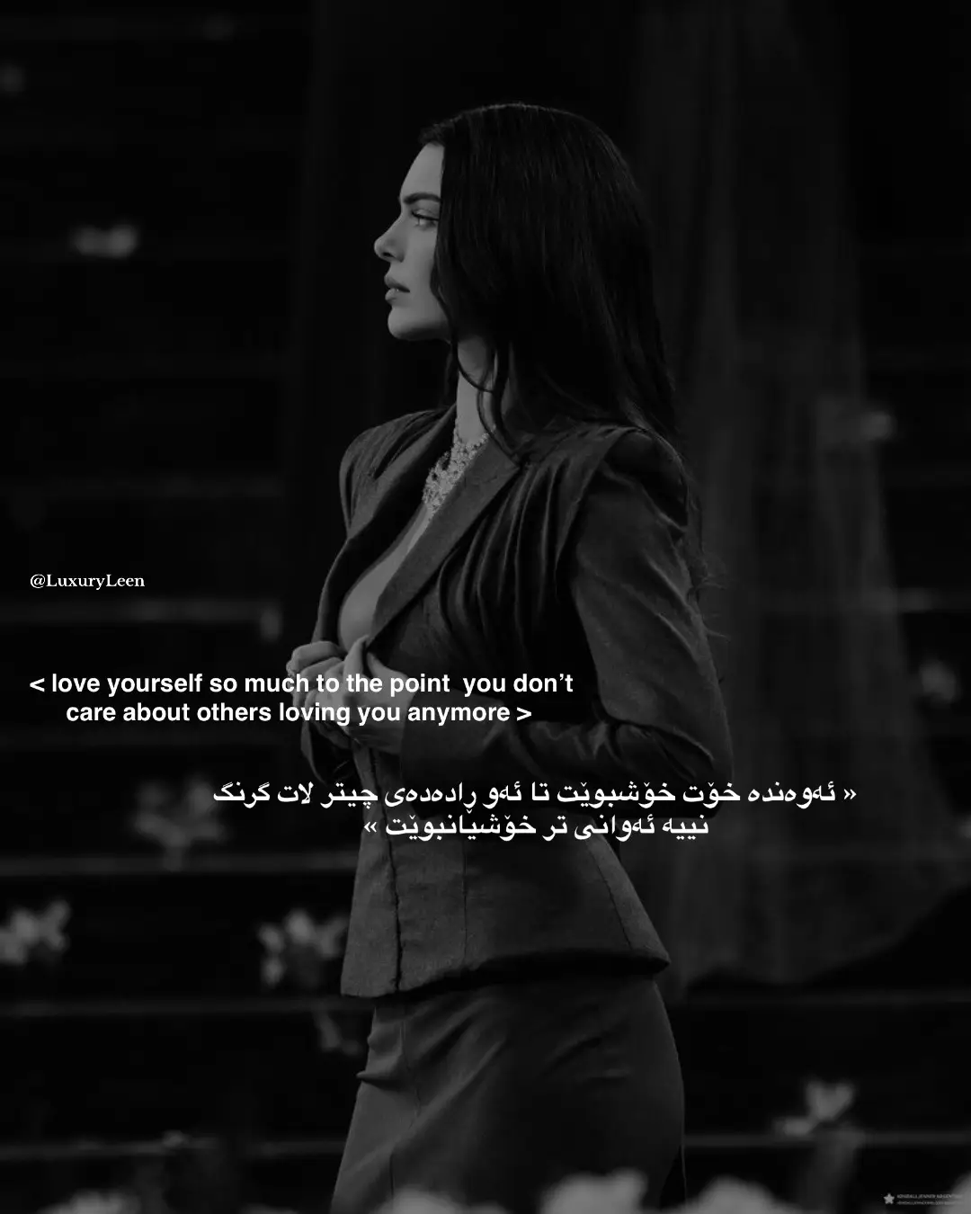 #luxuryleen #kurdistan #kurdish #strongmindset #loveyourself 