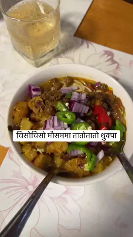 @Ajita Basnet thank you for yammy food#onthisday #merosanumayara #sonivashrestha 