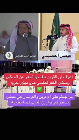 #فيصل_خالد #فيصل_العصيمي #عتيبه_روق_برقا_الهيلا #هذيل #عابد_السالمي