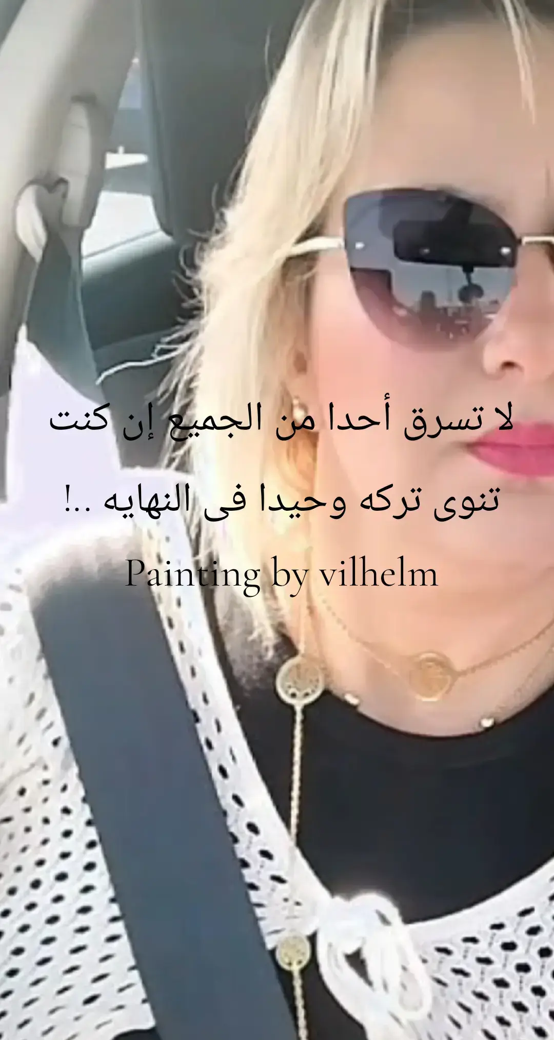 #فضل_شاكر 