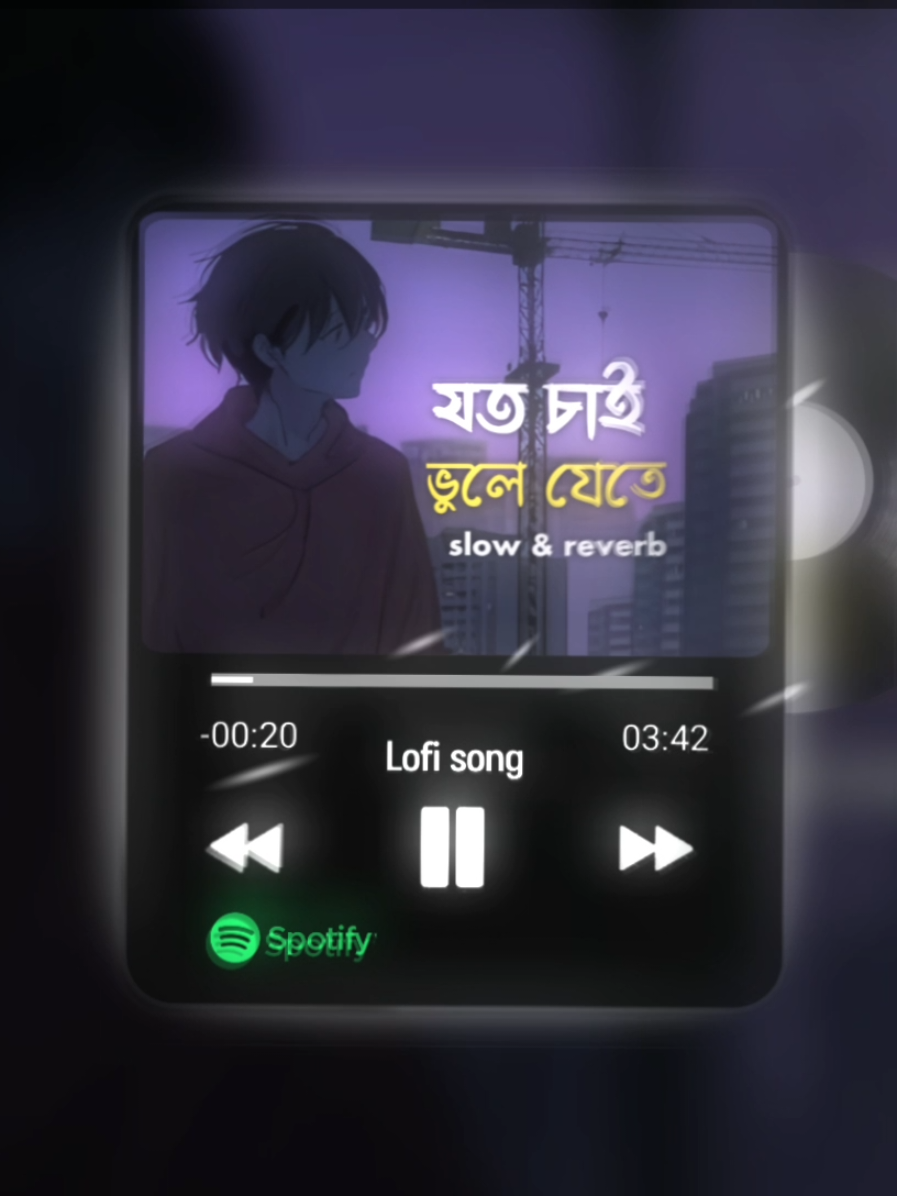 যত চাই ভুলে যেতে..😅🥀💔 Bangla slow & reverb song..🎶🎧 #use_headphones🎧 #sklofimusic_007 #foryoupage #vairalvideo #fypシ @TikTok @TikTok Bangladesh 