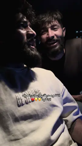 سوي منشن لصديقك البطل 😂😂💔#ابونبال🖤 #ابونبال🖤الاحتياطي #عاشق🦅 #عاشق🐺 