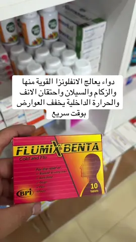 #صلوا_على_رسول_الله 