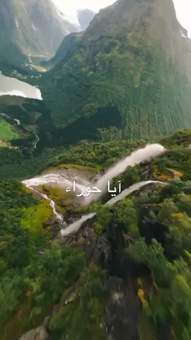 اسمي بصوت عمو باسم ❤️✨#حوراء_شيعية #الشعب_الصيني_ماله_حل😂😂 #ترند #اكسبلور 