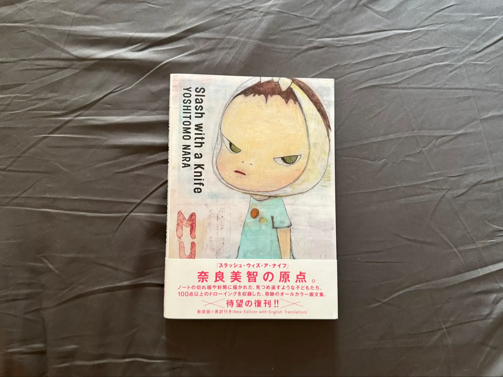 °❀⋆.ೃ࿔*:･°❀⋆. #yoshimotonara 