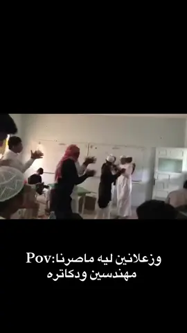 ها وين صرتو ياعيال دفعتنا قبل 5 سنوات 🤣🤣❤️؟ #ثانوية_عامة #مؤته #fyp #جدة 
