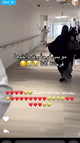 #حفرنا_الان #القالون_العصبي #foy #اكسبلورexplore_o #حفرالباطن_الان 