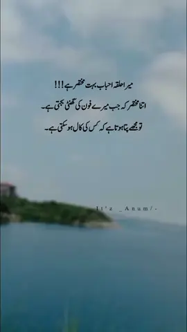 #creatorsearchinsights #foryoupage #poetrylover #viralvideo #nusrat_fateh_ali_khan_fans♥️ 