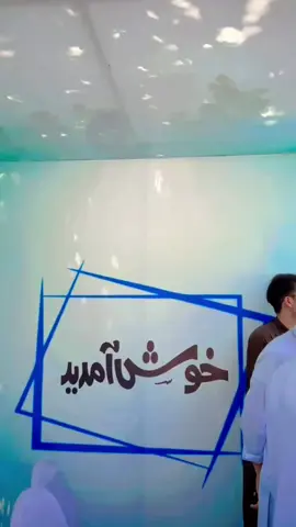 #tiktok #capcut #fyp #ijt #jamiat 