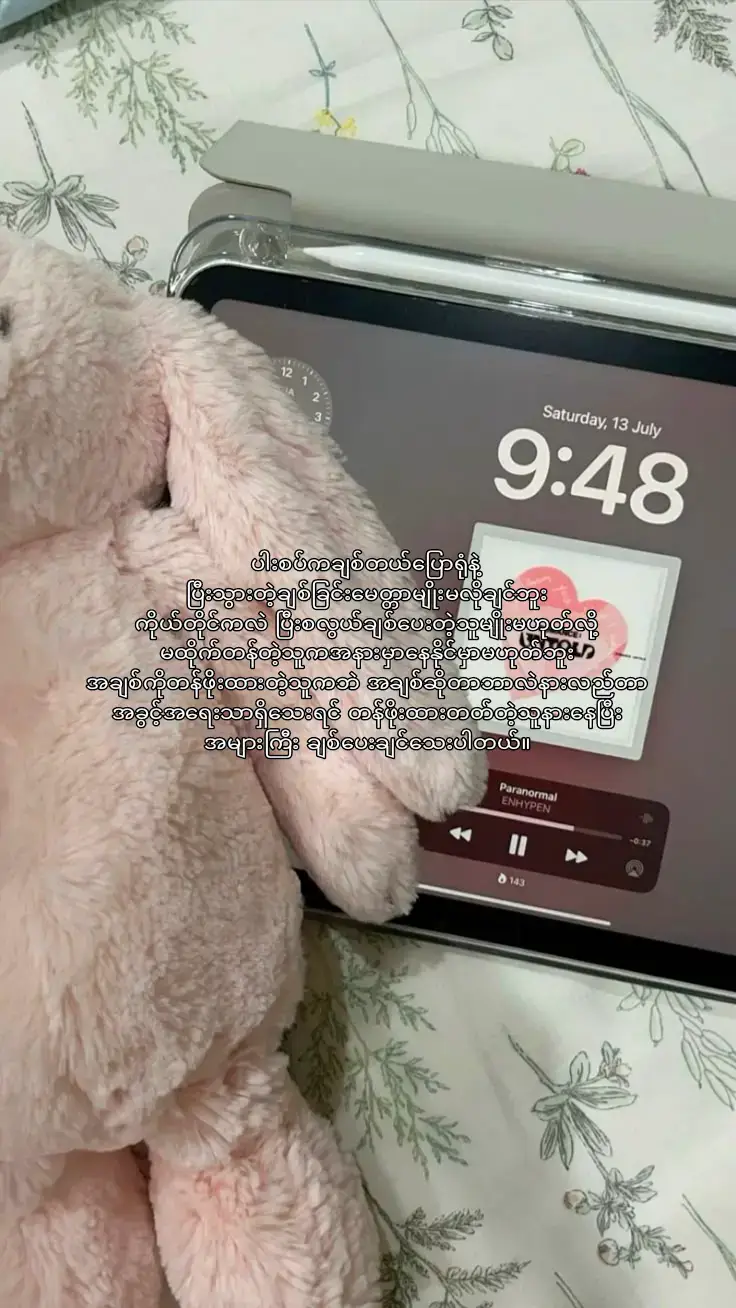 #fyp #moots? #tiktokmyanmar #foryoupage 