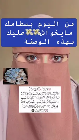 #بنت_ملوگ #تبطيل_السحر_كيفما_كان_نوعه #فرنسا🇨🇵_بلجيكا🇧🇪_المانيا🇩🇪_اسبانيا🇪🇸 #اسبانيا🇪🇸_ايطاليا🇮🇹_البرتغال🇵🇹 #المغرب🇲🇦السعودية🇸🇦الإمارات🇦🇪 