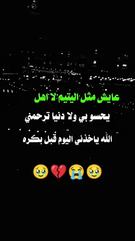 #استوريات فخمة حزينه لصاحب العقول_الراقيه شيرو طلعوه_اكسبلورر_فولو😭🥹🥹😭💔💔🥹😭😭🥹