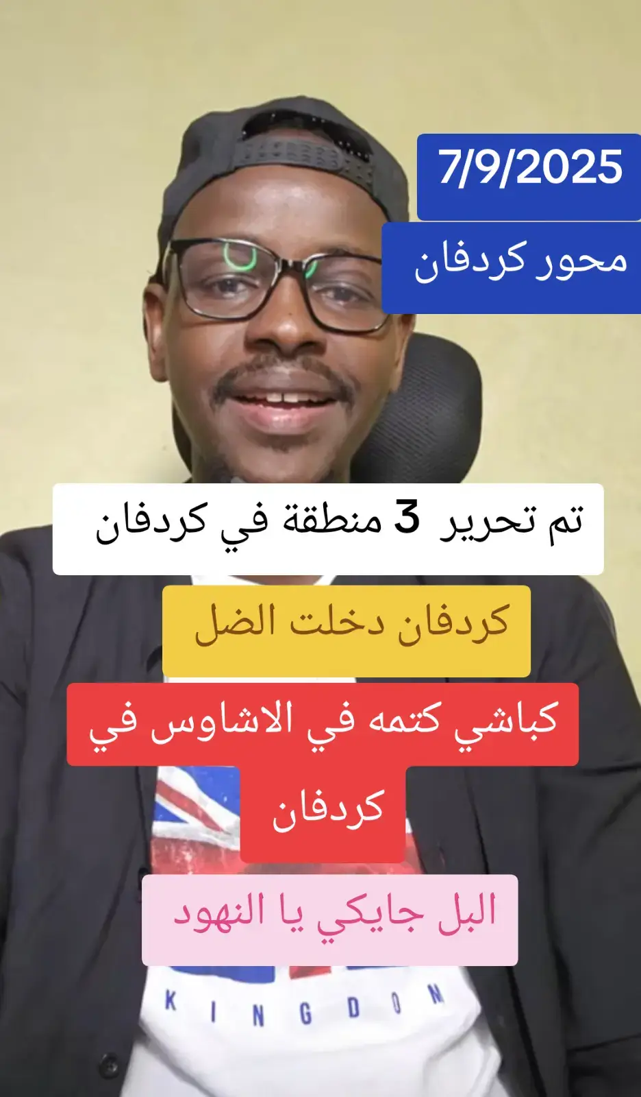 #شعب_الصيني_ماله_حل😂😂 #السودان_مشاهير_تيك_توك_🇸🇩🇸🇩🇸🇩الخرطوم #قوات_الشعب_المسلحة_السودانية🇸🇩🔥🔥 #نسور_الجو🦅🇸🇩✌️🔥 #محوركردفان 