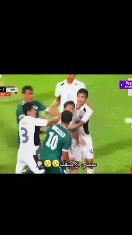 مباره العراق ضد تايلند     #منتخب_العراق🇮🇶 #سلطان_العلي✅ #منتظر_الماجد #ميمي #كيفن_يعقوب 