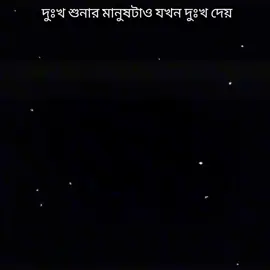 হুম<<😅💔>> #foryoupage #juli_akther🍒 