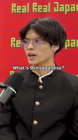 The Japanese 9                     #learnjapanese #japaneseculture 