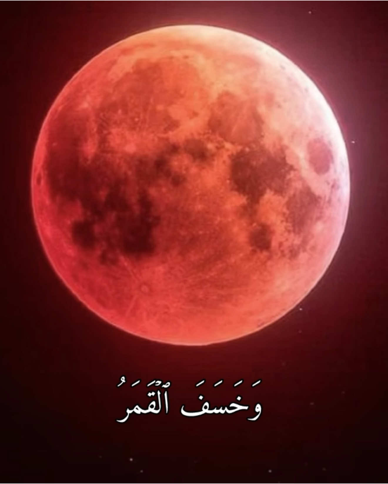 سورة القيامة ايه|7-13| #حسين_العزام#سورة_القيامة#قران 