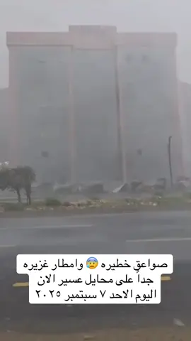 #اكسبلور #viral #fypシ 