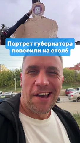 Портрет Кобзева повесили на столб. Митинг за отмену дифтарифа прошел в Иркутске.