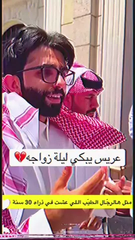 #شمر #ابوعجيب #الاسلم #سنجاره_زوبع_عبده 