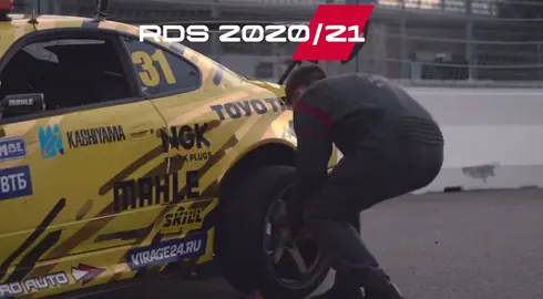 #рдс2020 #рдс2021 #рдс #rds #drift 