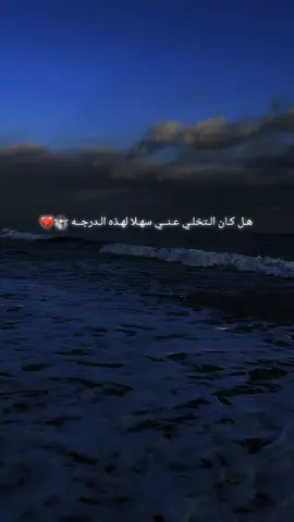 #تصويري #اعادة_النشر🔃 #عباراتكم_الفخمه📿📌 #مشاعركم_هنا 