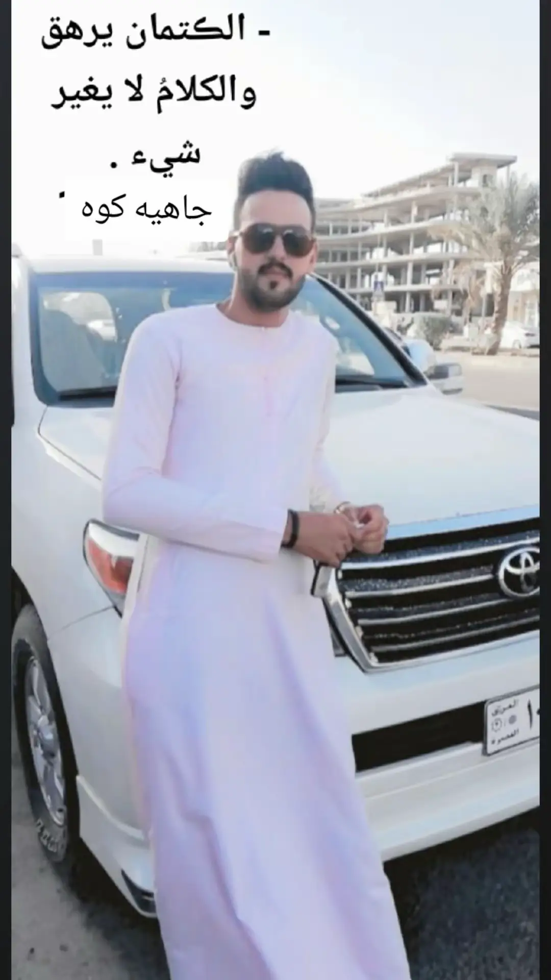 #مهداوي #بصره_بغداد_ميسان_ذي_قار_كل_المحافظات #كسلبورا #مشاهير_تيك_توك #الطويسه_شارع_اللجنه_الاولمبيه 