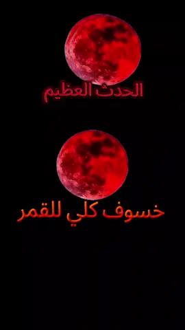 ابن عثيمين رحمه الله #موعظة_دينية_مؤثرة_جدا #ابن_عثيمين 