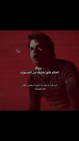 #اكسبلور #viral #foryou #رياكشن #ابن_حرب🇸🇦 