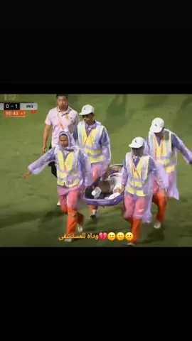 العراق وتايلند ماركو فرج  #المنتخب_العراقي #العراق #ايمن_حسين #ميمي #كيفين_يعقوب 