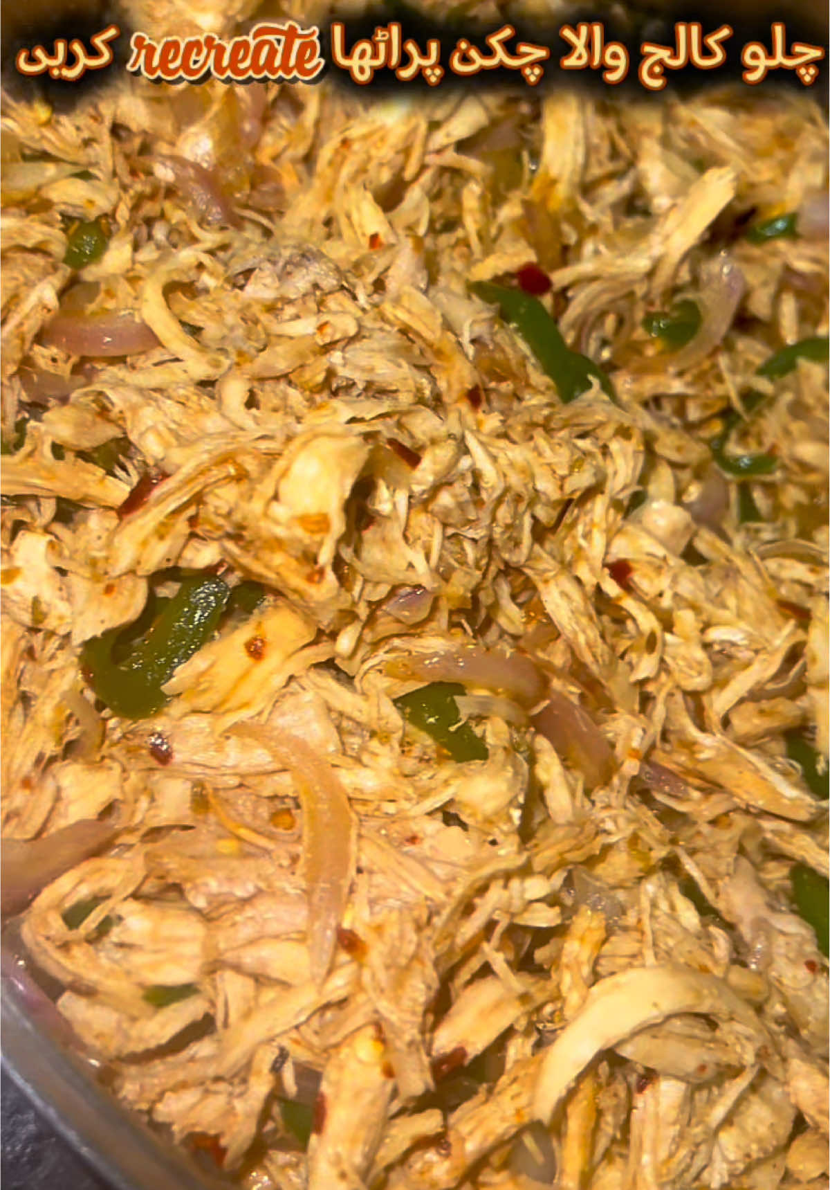 Lets try chicken pratha 😋🫶🏻 #chicken pratha  چلو چکن پراٹھا بنائیں 🌼