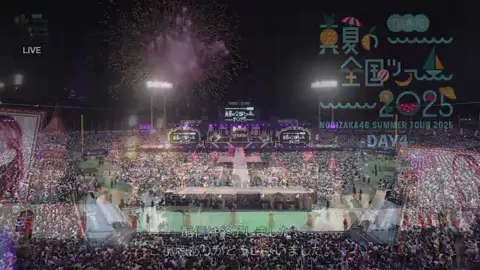 #乃木坂46 #ダブルアンコール #君に叱られた