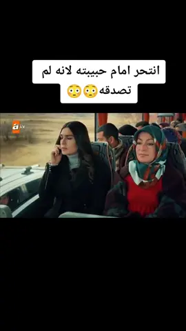 #مسلسلات_تركية #foryoupage❤️❤️ #❤️ #موسيقى_تركية #اكسبلور 