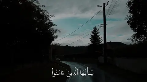 #ياسر_الدوسرى ﴿يا أَيُّهَا الَّذينَ آمَنوا لا تَأكُلُوا الرِّبا أَضعافًا مُضاعَفَةً﴾ [آل عمران: ١٣٠]#سورة_آل_عمران #اكتب_شي_توجر_عليه 