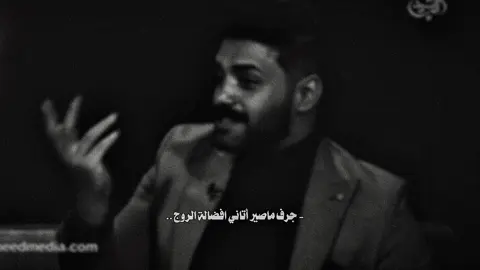 ٦:١٥مَ، بكَيَفـّيْ أوُدَي.. . #شعروقصايد #حَنيتلك #شعراء_الجنوب 