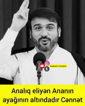 #hacıramilbedeleov #dinimizislam #dinivideolar #kəşfett #tiktok